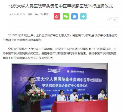 微信截图_20190114151730.png