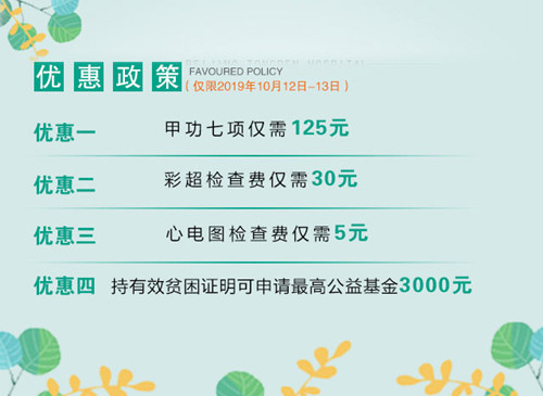 微信图片_20191008100212.jpg