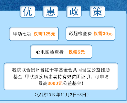 微信图片_20191031154852.jpg